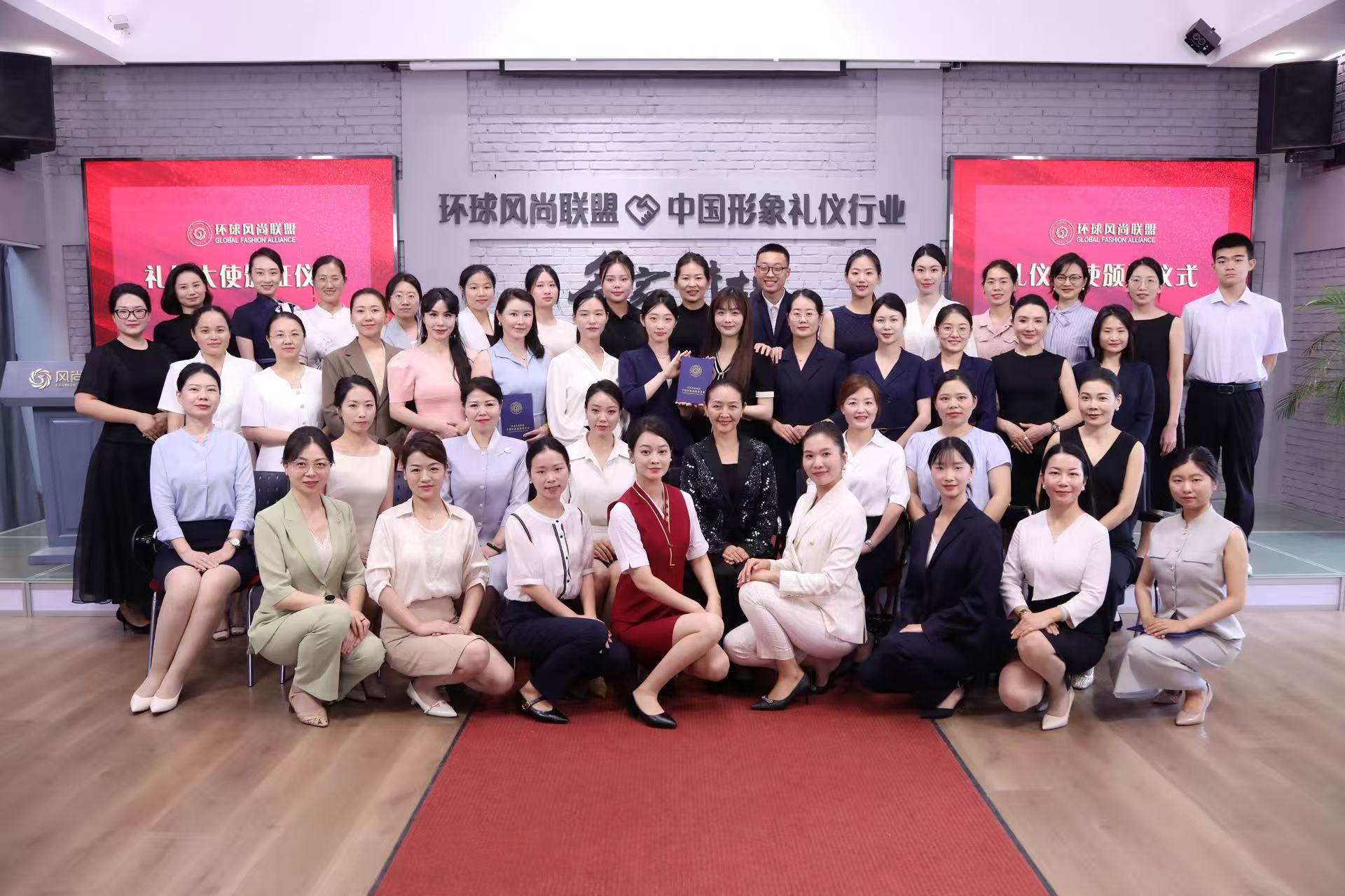 国际礼仪培训师班