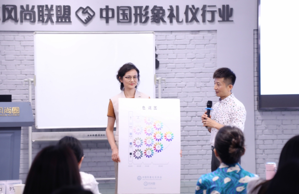 形象管理师