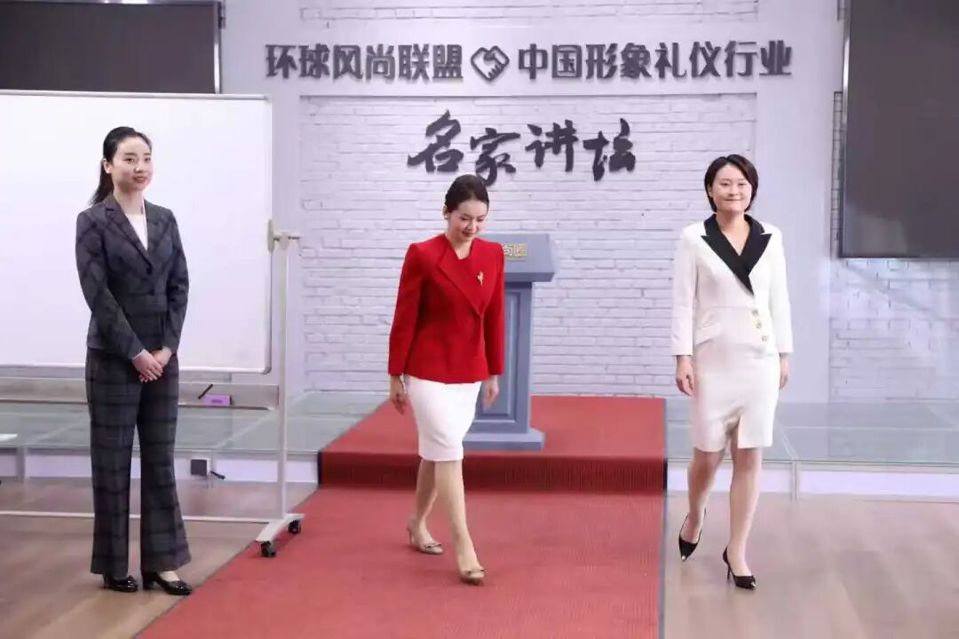 高级礼仪培训师班