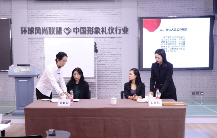 高级礼仪培训师班