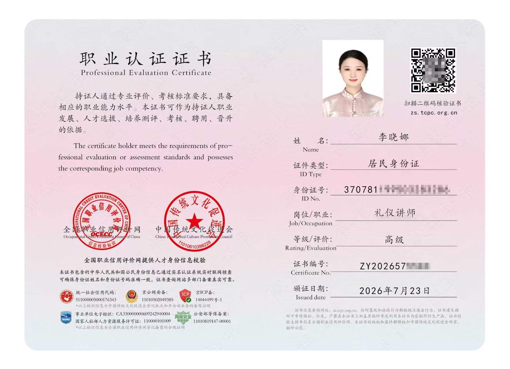 礼仪的尽头是文化,