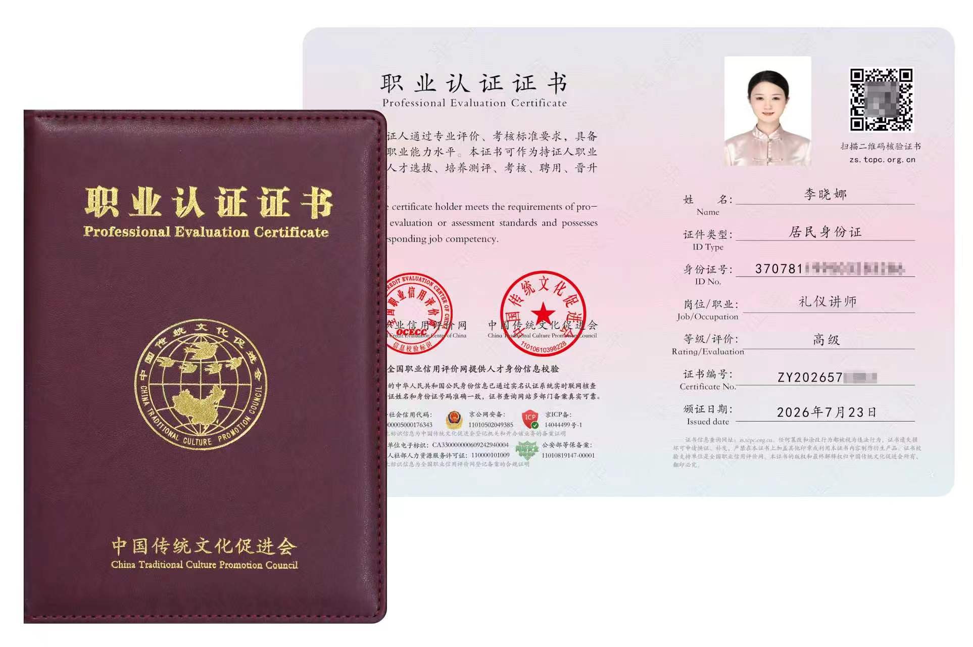 礼仪的尽头是文化,