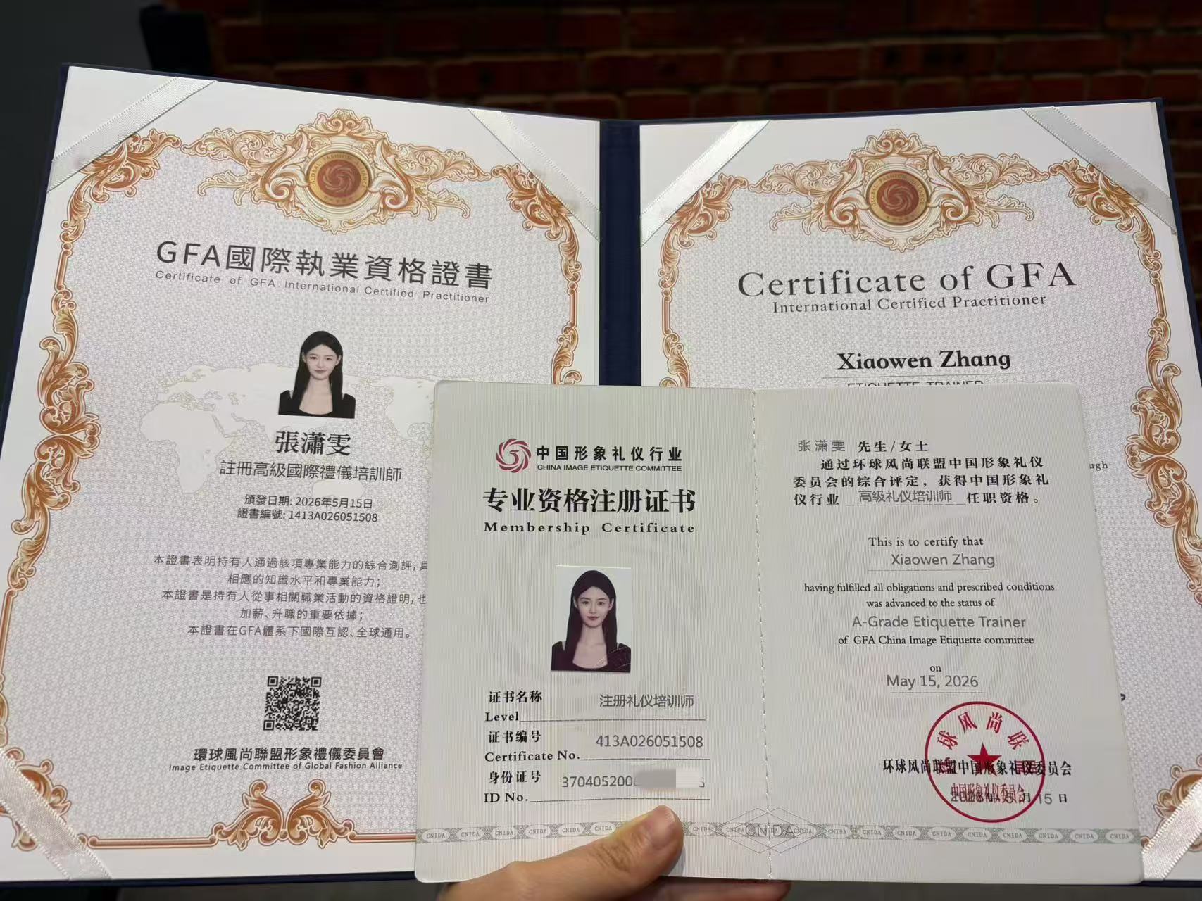 礼仪培训师证书怎么考