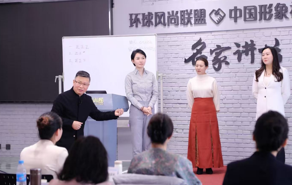 礼仪培训师班