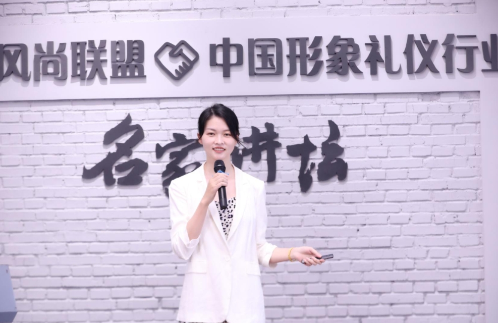 礼仪培训师班