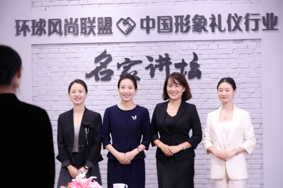 礼仪培训师班
